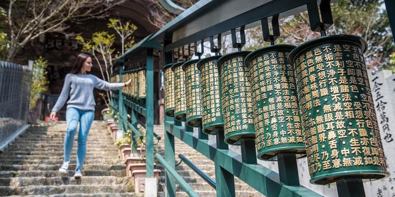 Japan: Castles & Cuisine image